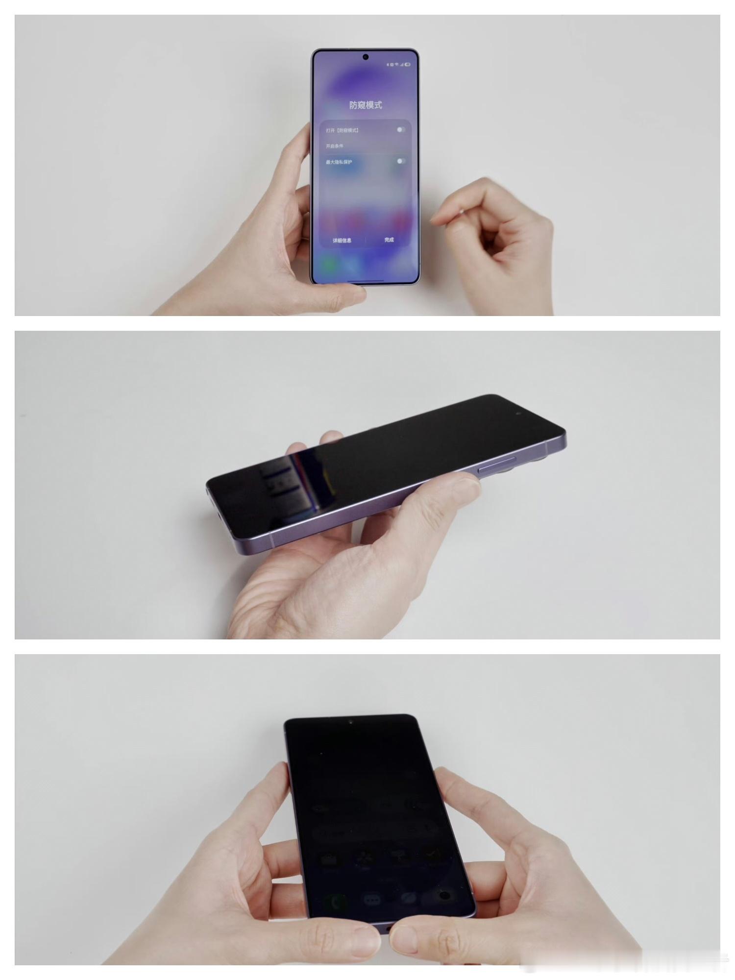 全球首部防窥屏手机全球第一款量产版防窥屏手机，看了这个三星Galaxy S26 