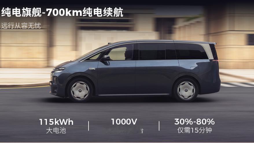 6月25日，零跑D99正式上市，新车共六款车型，售价24.98-31.98万元，