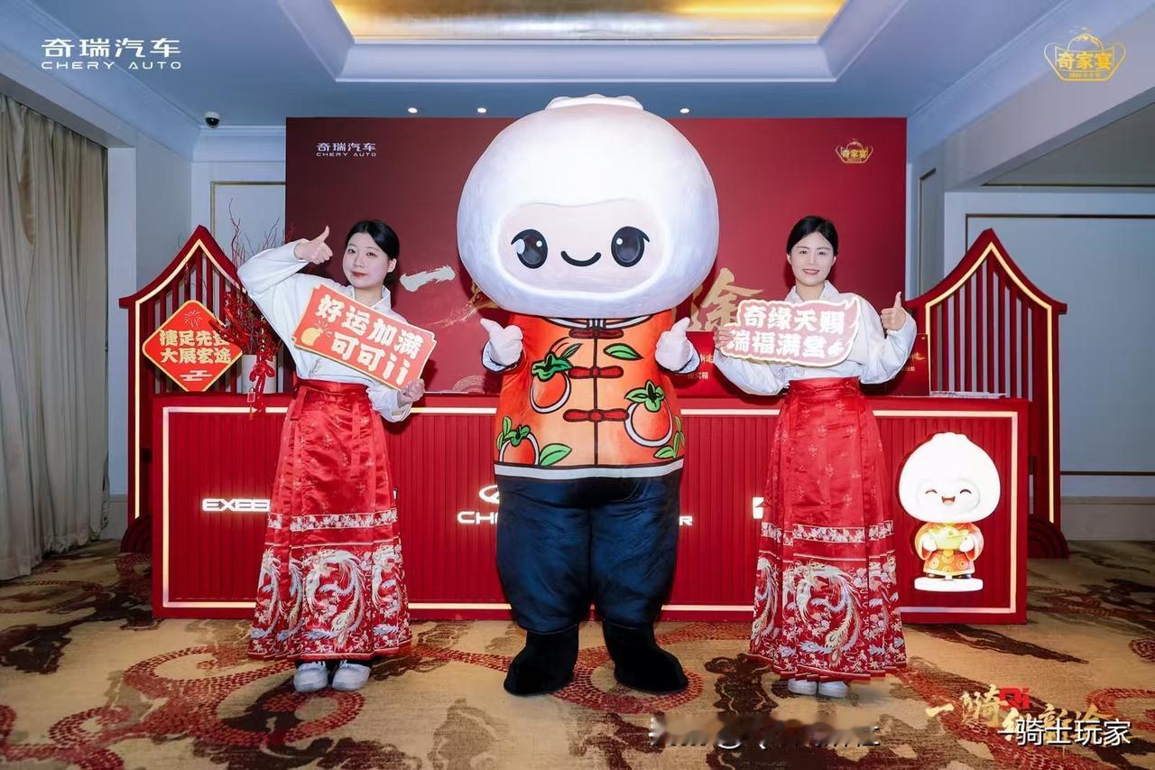 华灯共映团圆宴
一骑同叙锦绣篇
一骑纵新途