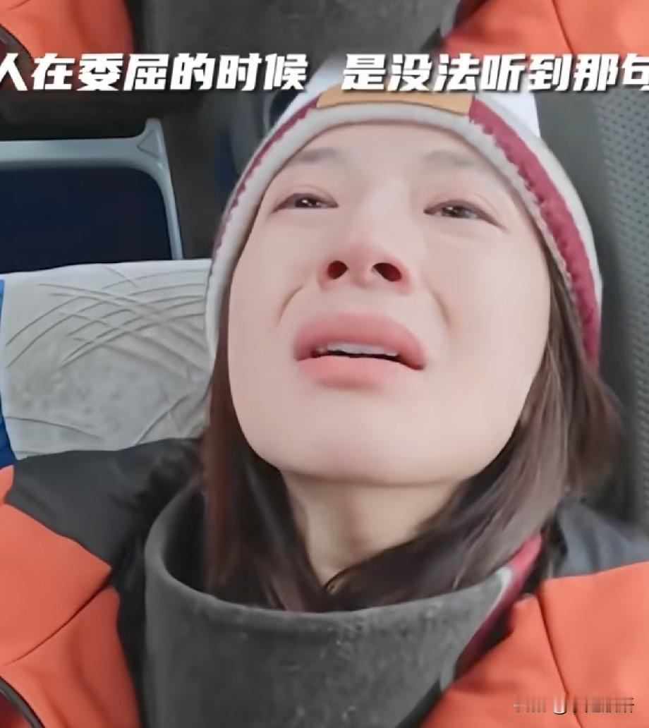 张豆豆崩溃大哭！被孙杨当众逼道歉，委屈到说不出话，网友吵翻了
 
《妻子的浪漫旅