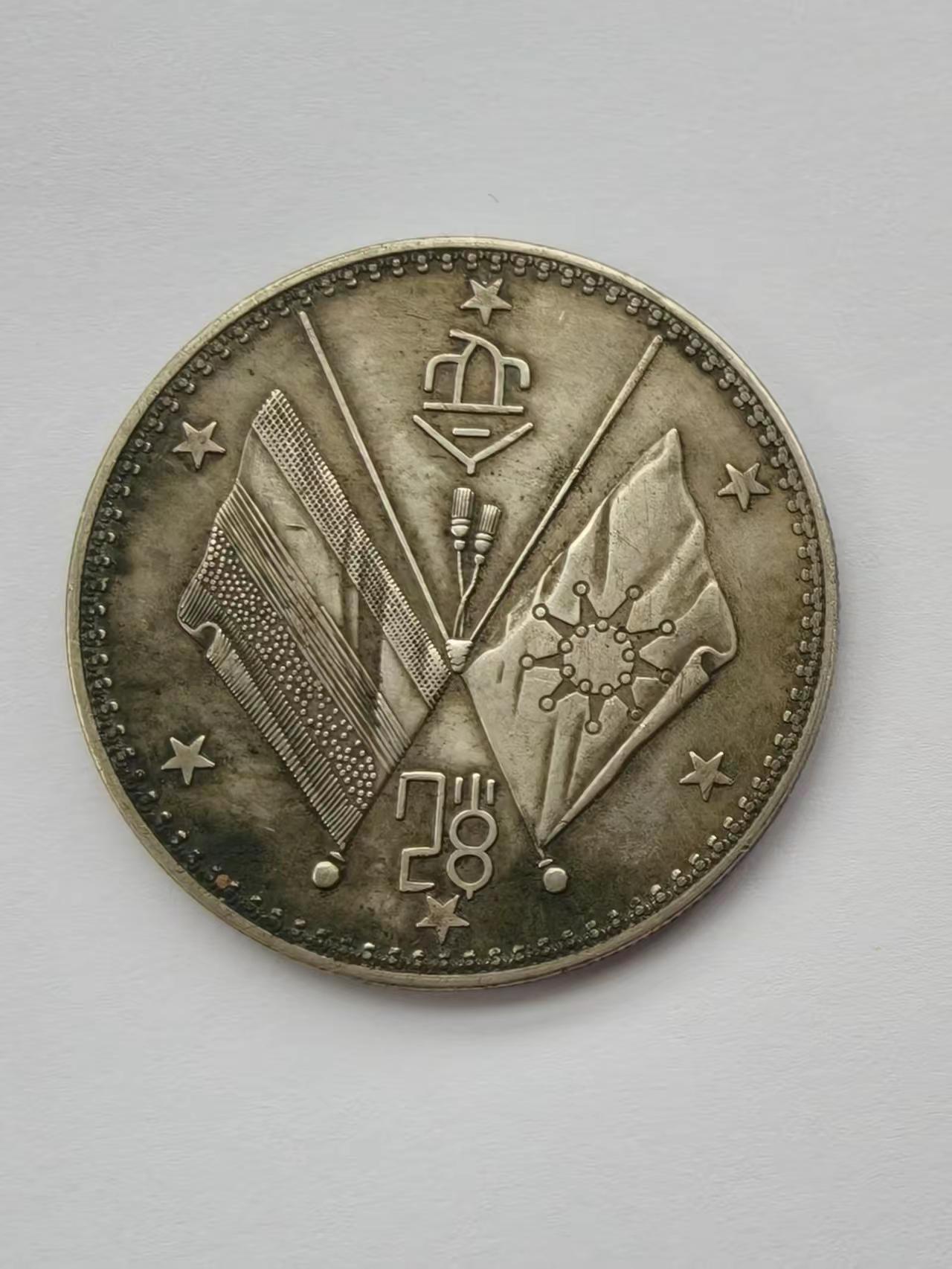 给大家展示一下我的旧藏品