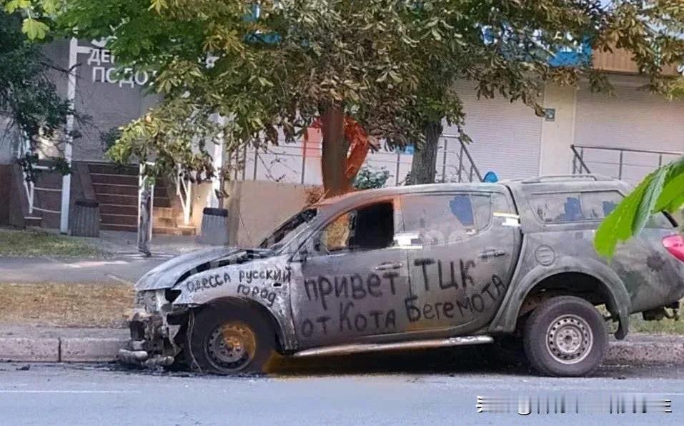 乌克兰武装部队车辆和TCC不仅在火灾中被大规模焚烧,在奥德赛、第聂伯罗彼得罗夫斯