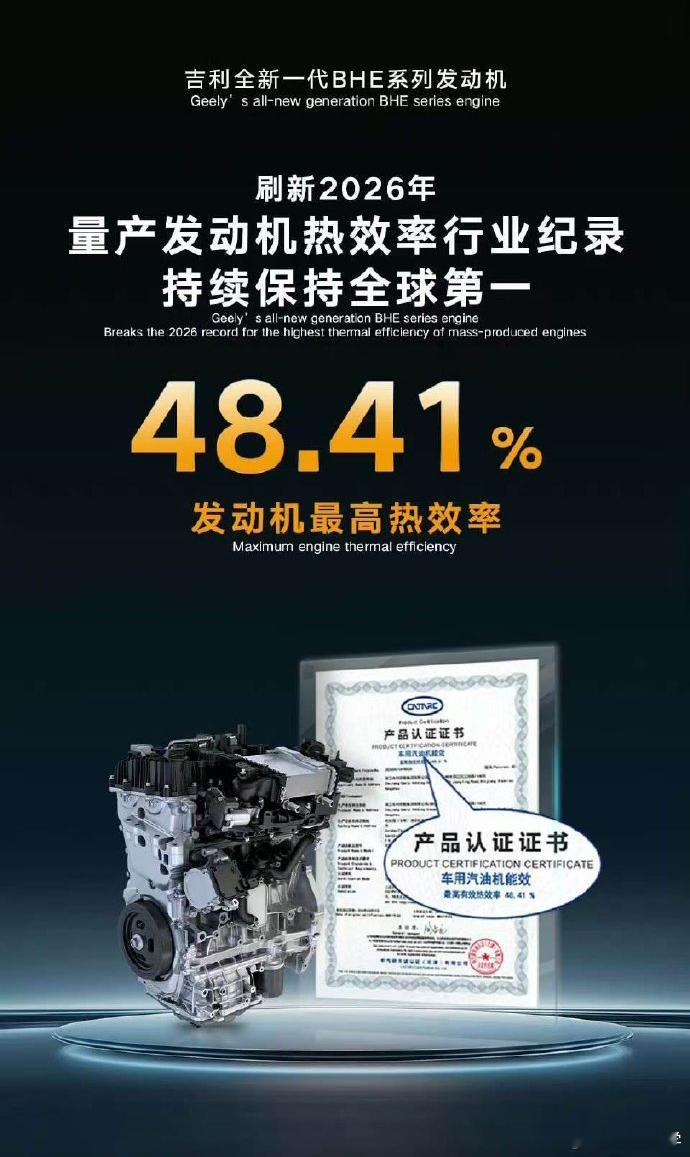 有一部分燃油车转化过来的用户，很看重燃油动力总成的技术储备其次是底盘技术、调校、