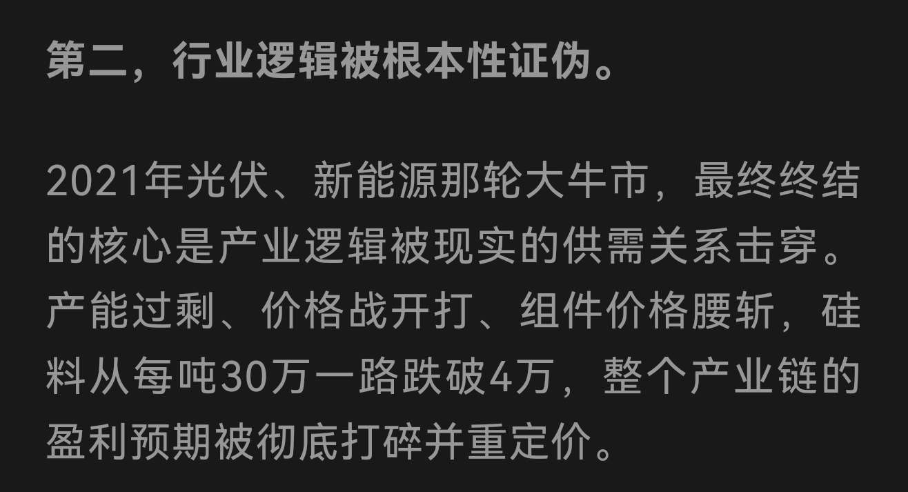 地方zf主导的投资，最终效果就是赔钱居多，干实业的人也赔钱真的很不懂这种做法对谁