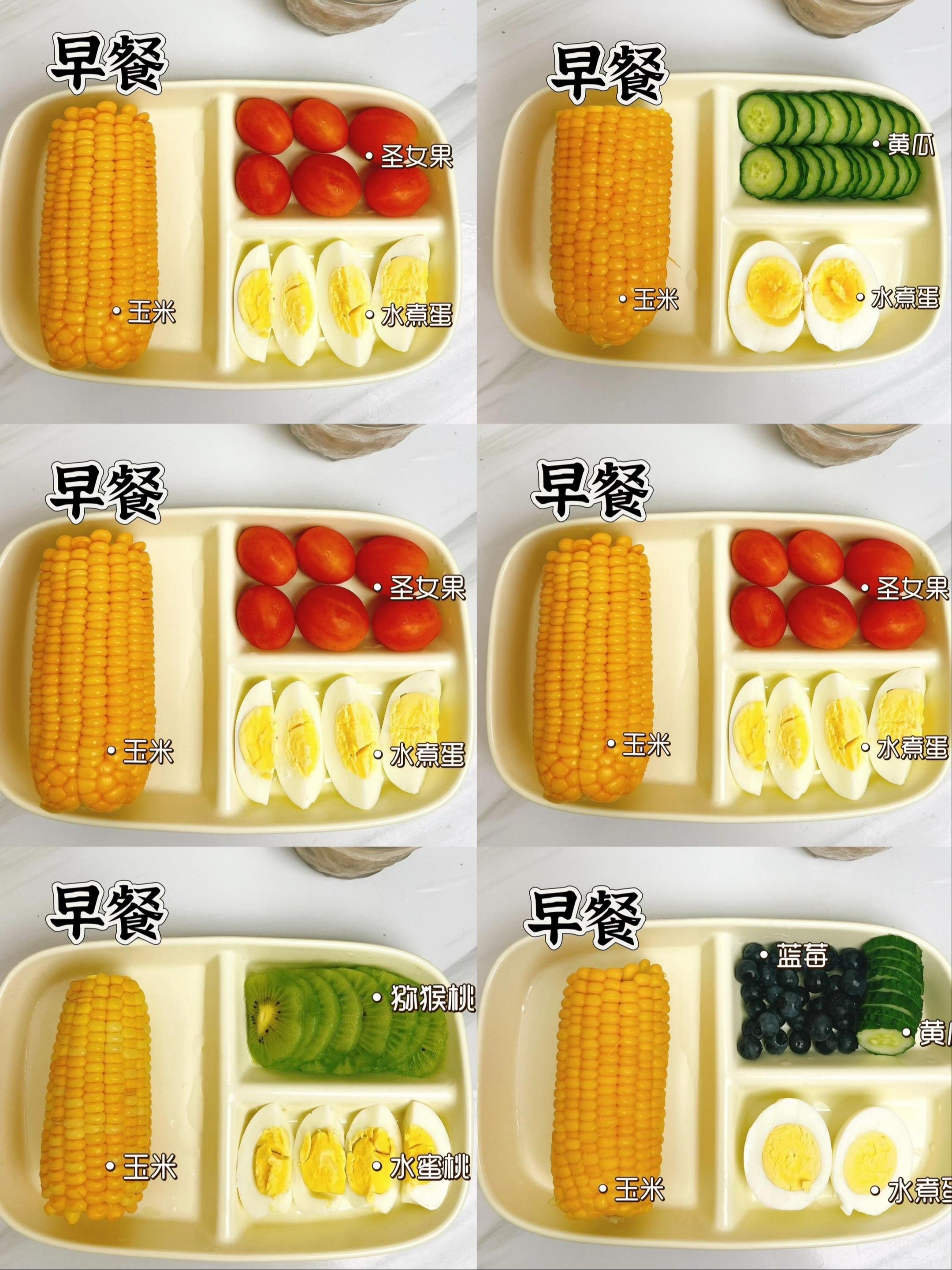 减脂餐 掉称 吃瘦不饿瘦 突破减肥平台期