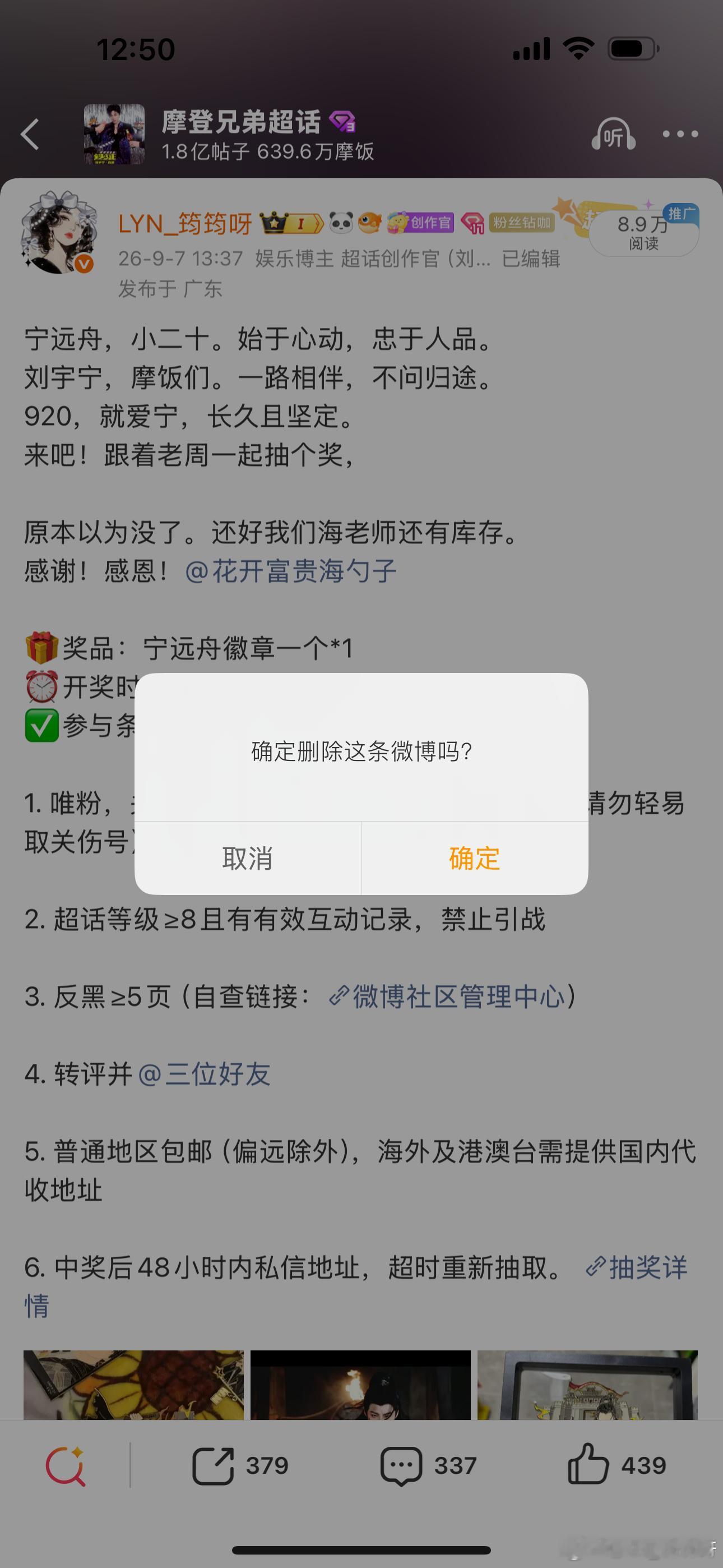 此帖抽奖已删除。已经参与的宝贝们。实在抱歉！ ​​​