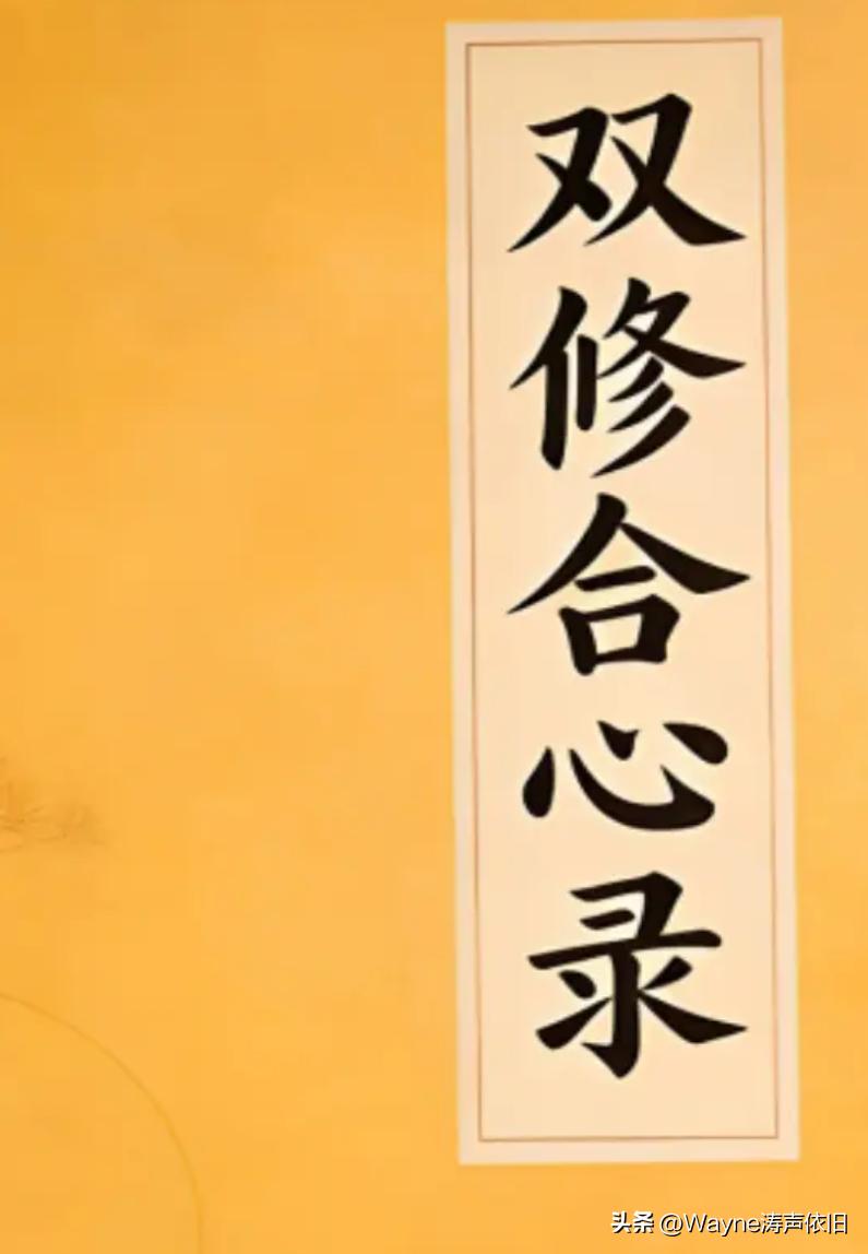 最近几天，我决定推掉所有交际和应酬，潜心研究这本书！
朋友们，如果没有什么大事，