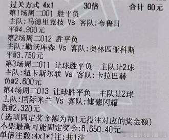 001 欧冠 马德里竞技vs布鲁日011 欧冠 纽卡斯尔vs卡拉巴赫012 欧冠