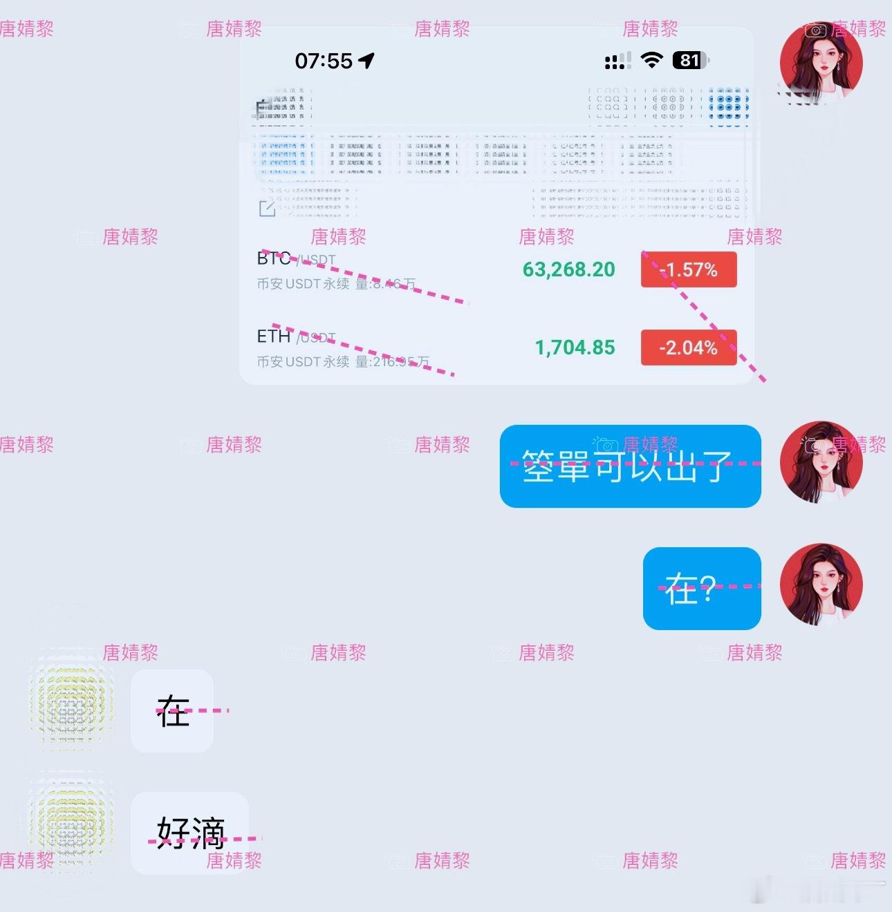 箜單终于可以收米了。大饼1000點，姨太40點。 