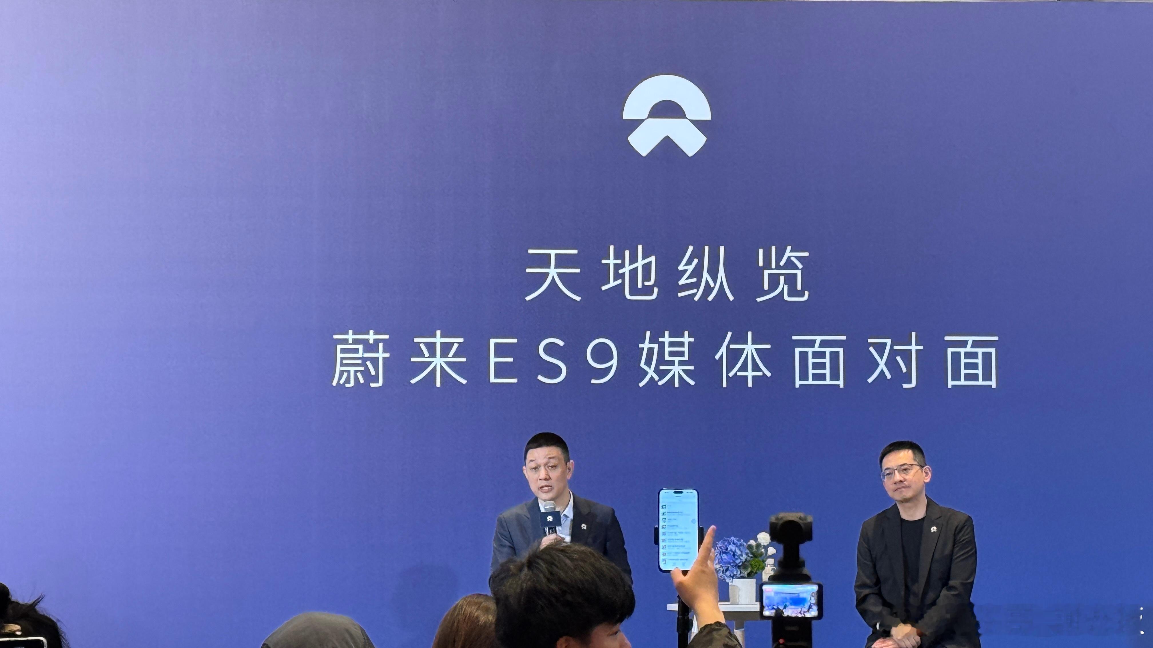 李斌：欢迎友商也来用蔚来的全主动悬架（ClearMotion）～蔚来蔚来es9特