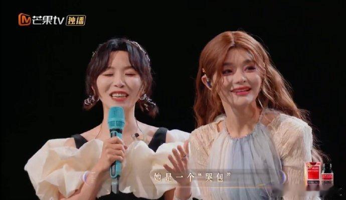 黄雅莉认证黄霄雲小哭包体质声生不息的温柔瞬间！黄雅莉和黄霄雲的互动我能看一百遍声