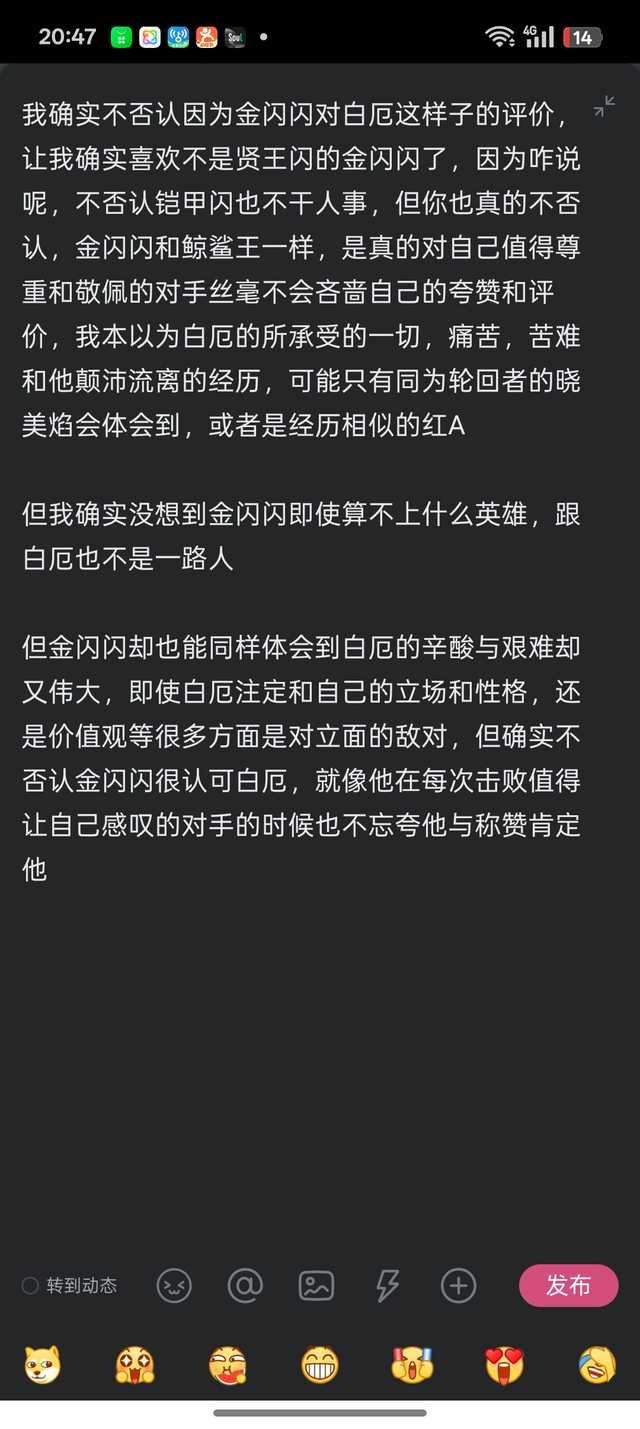 8581【大型纪录片】叫英雄王的，人类第一部英雄史诗的男主算不上什么英雄，白鹅才