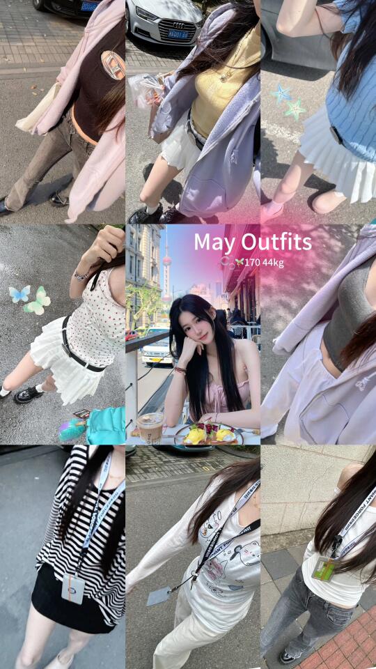 五月ootd大放送 工作日穿搭live版💼