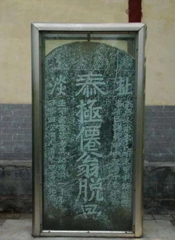 不可思议的文物，石碑上刻着扯淡二字，疑似是穿越者。
你没看错，这个石碑上刻着扯淡