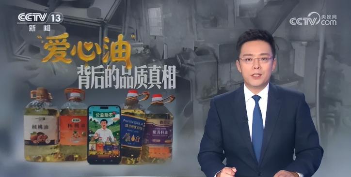 央视曝光又一款直播爆品翻船！监管在食品抽检里发现含量异常，半年已成交超6万单，爆