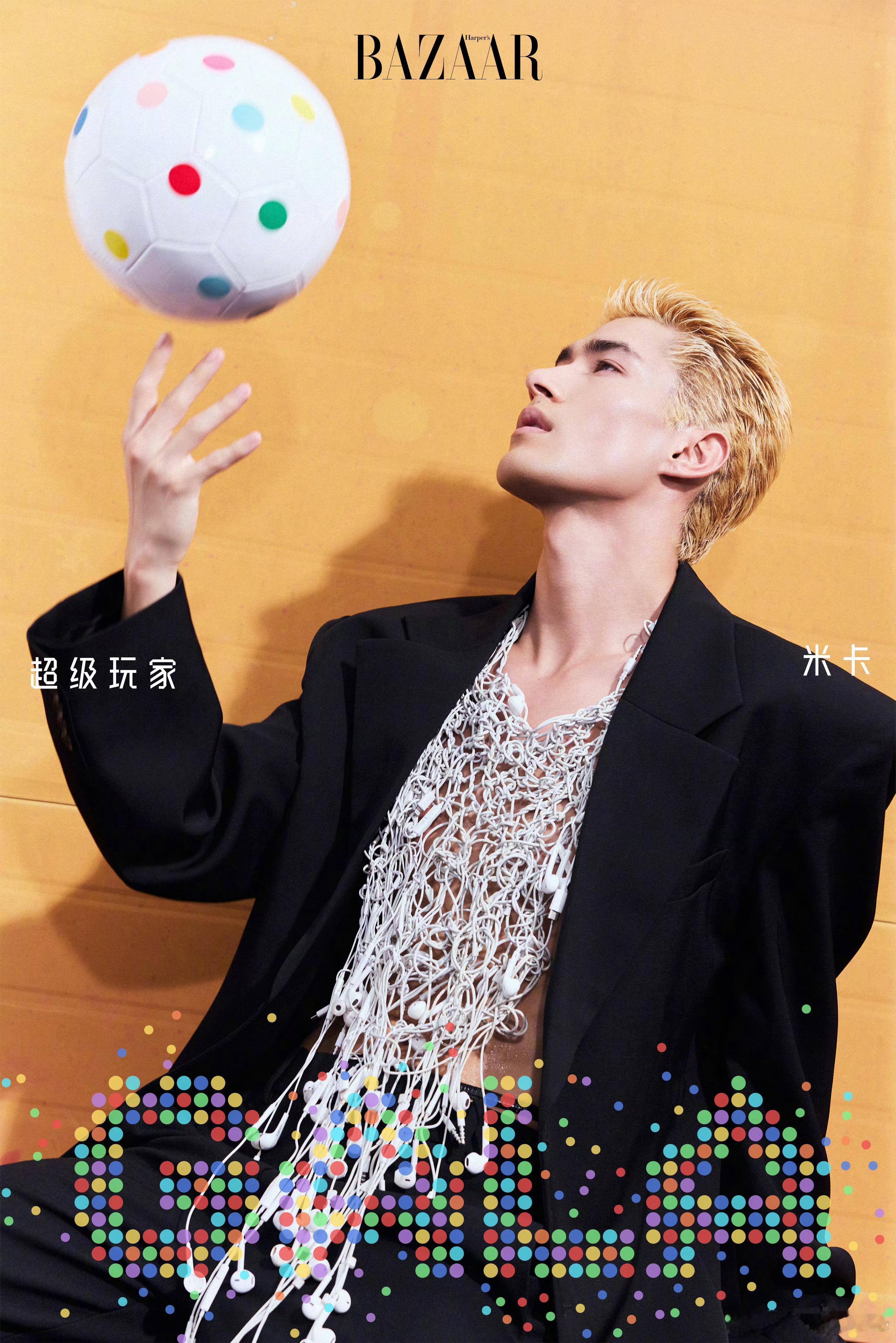 米卡× BAZAAR GALA 2026 红毯造型官方大片超级玩家芭莎之夜 ​​