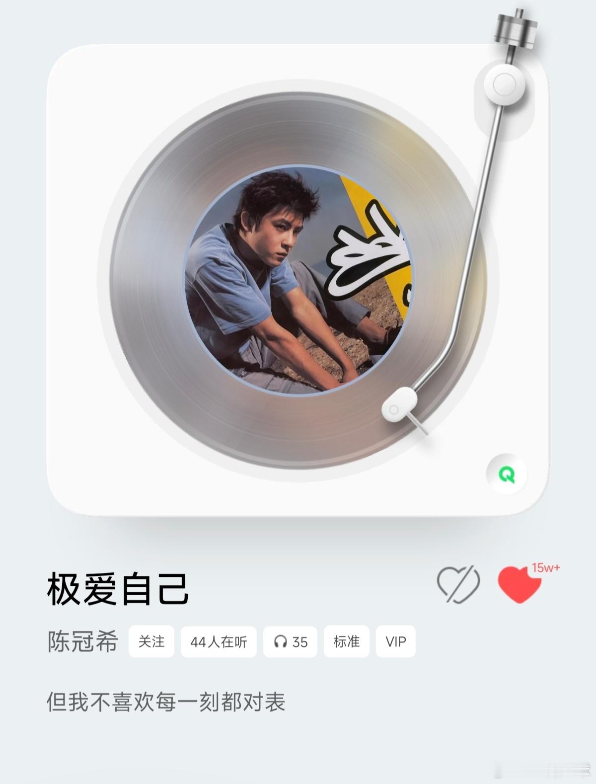 QQ音乐是懂我的，随机播放都是我二十年前听的歌。qq音乐一说life