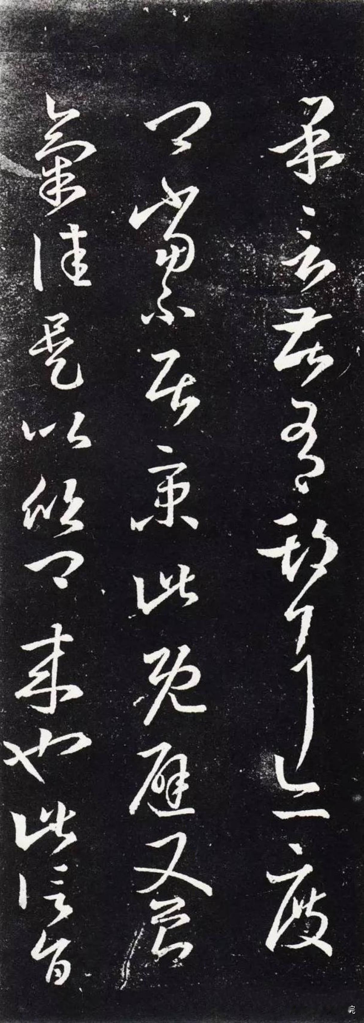 王羲之《十七帖》到底好在哪里？

《十七帖》的好处，首先是它确立了一种格调：冲和