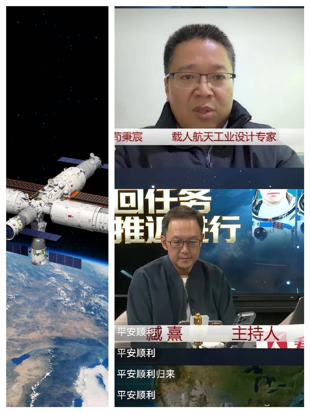 太空碎片不可怕？中国航天的“双船底气”藏着大智慧
 
别光担心太空碎片撞飞船！专