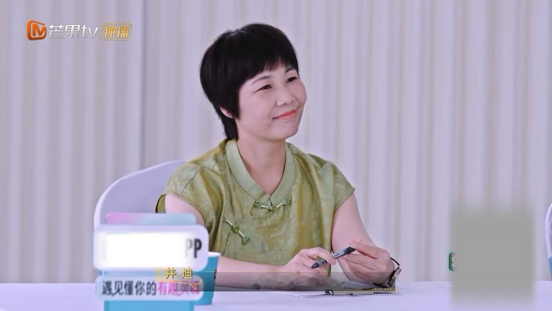 井迪怕谈恋爱改变命运心动双重奏 每次有人问我为什么不谈恋爱，我都不知道怎么解释，