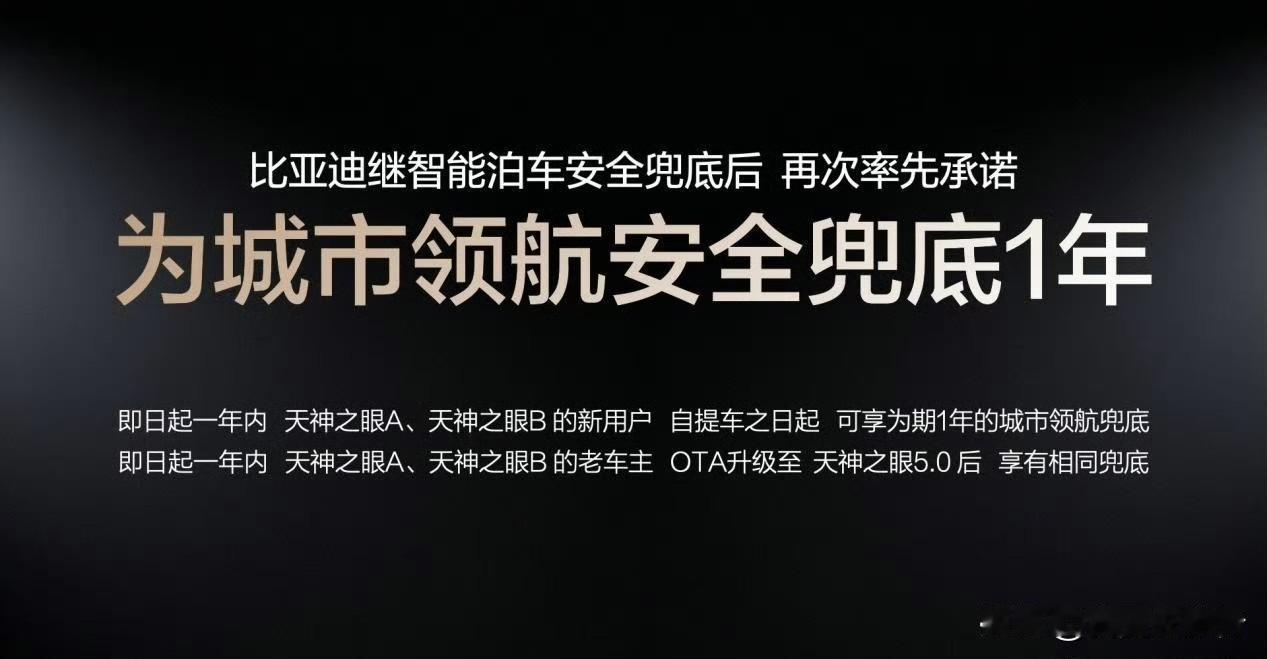 随着小众自驾、长线出游成为旅游行业新风向，高品质、低负担的自驾出行成为大众出游刚