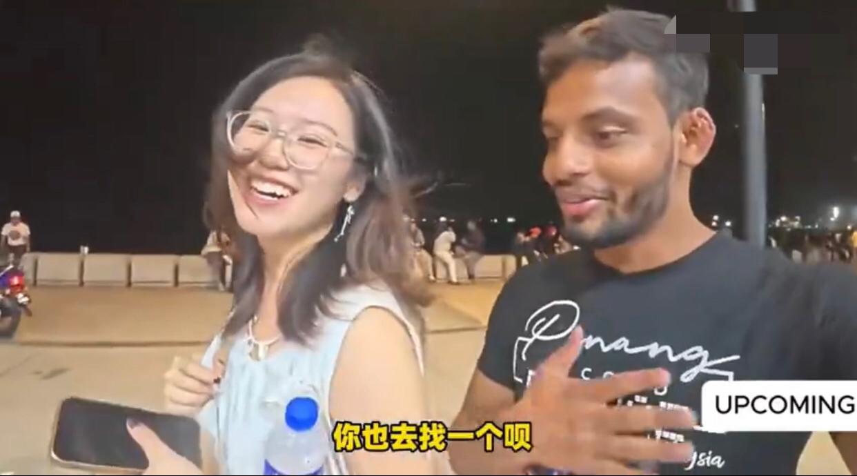 有一位印度男子在马来西亚偶遇一名中国女留学生，双方在一起畅谈人生，该女生提议可以