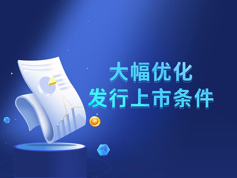 最近刷到证监会要优化发行上市制度的消息，身边几个在券商投行部熬了快三年的朋友都在
