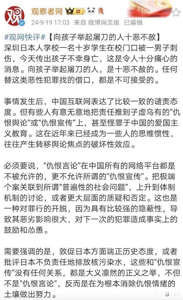贼喊捉贼，这就是鼓动民粹的困局，最终必然走入死局。既要煽动民意为我所用，烧到自己