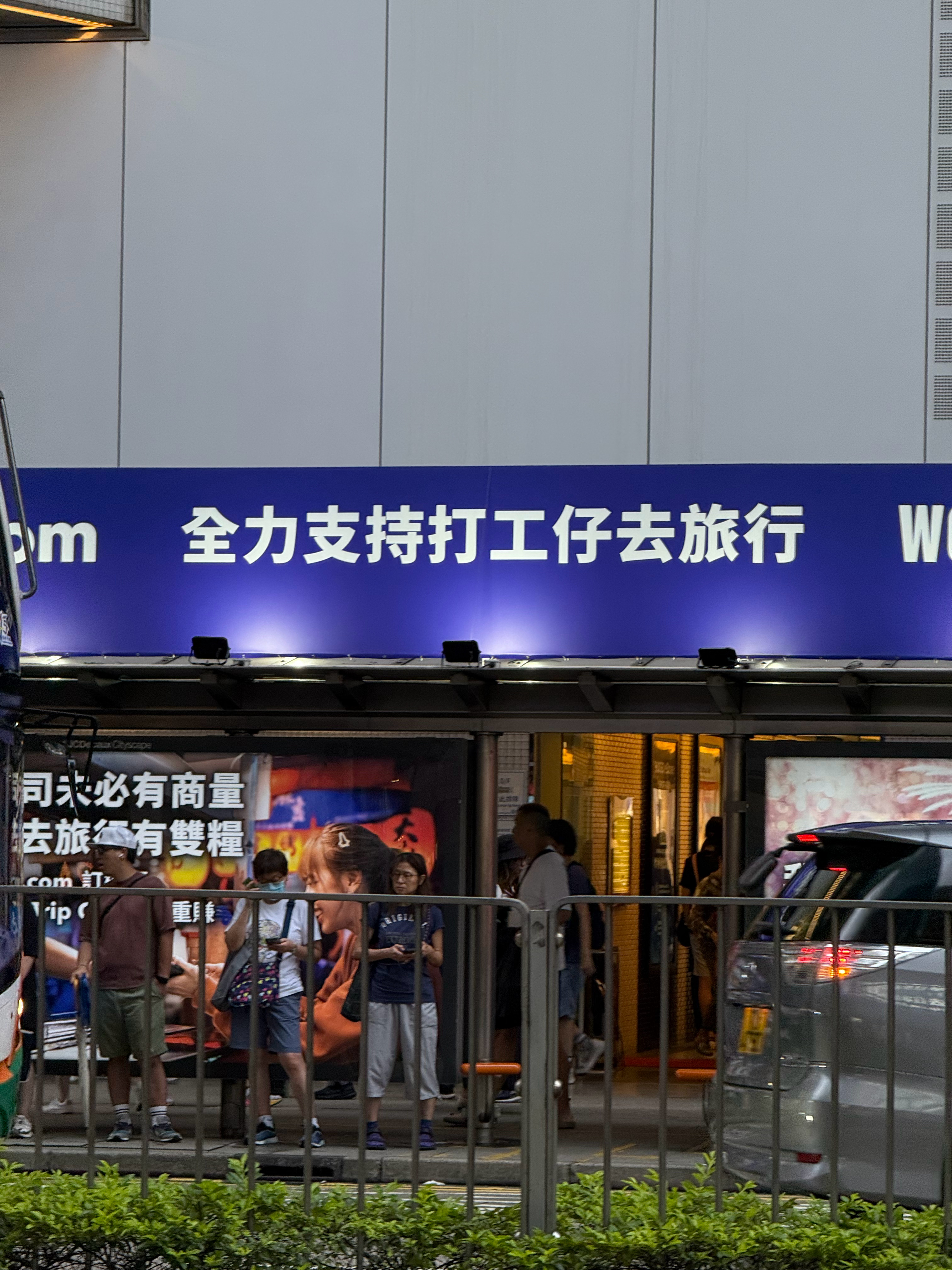 打工仔被摇旗呐喊的收割[二哈]  ​​​