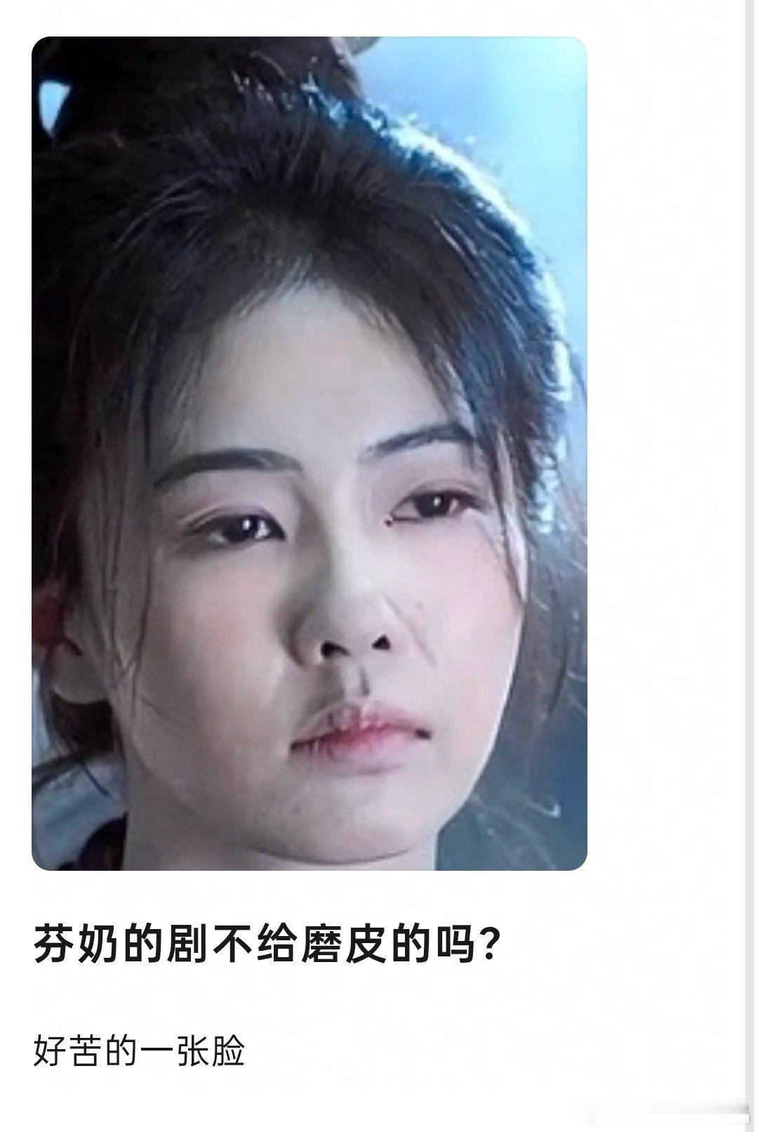 林玉芬不会被鹿鹿粉丝麻辣吧 
