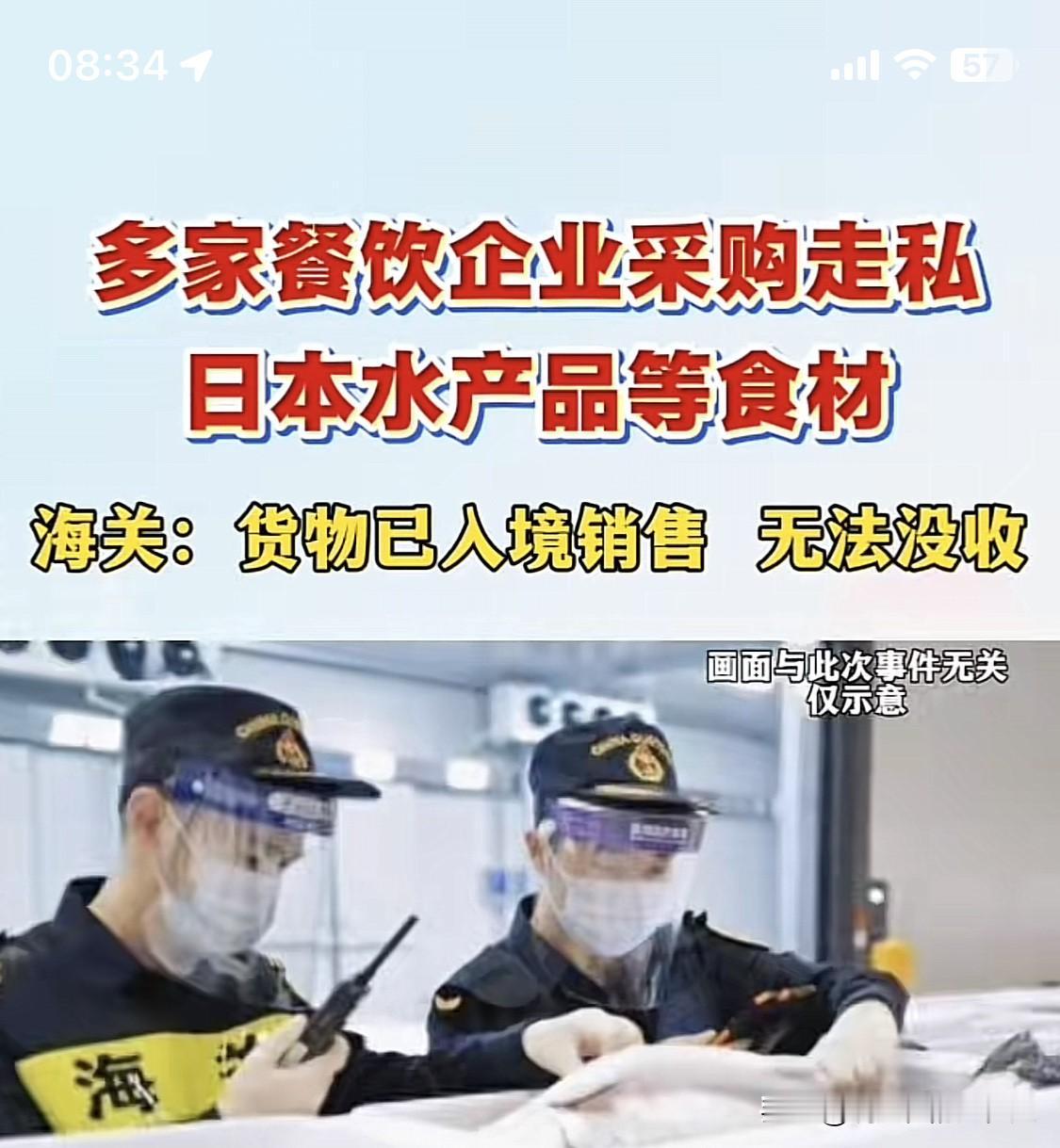 宣扬资本是中性的不会害人！那么资本害人的责任你替他承担吗？
今天看到一个新闻，海