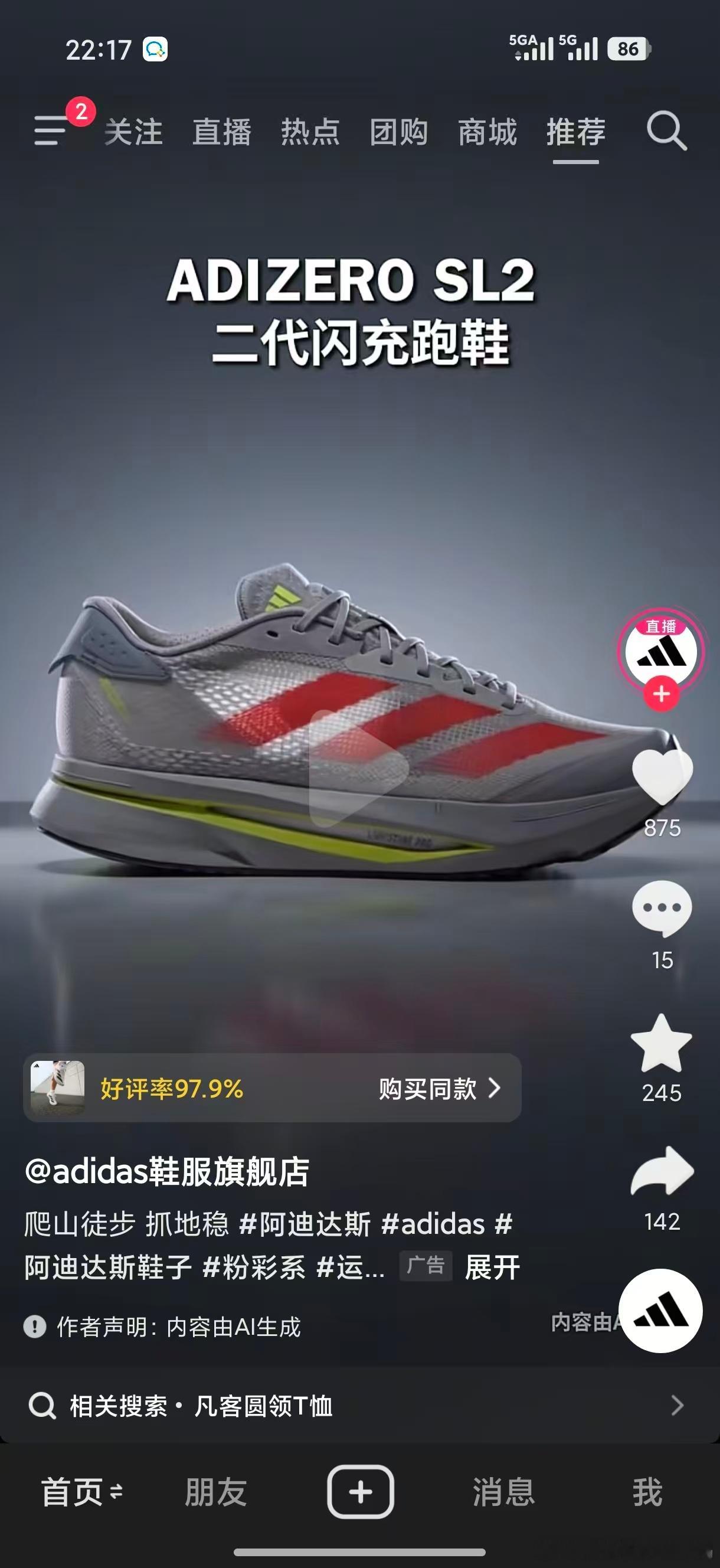 ？？？？比亚迪大v聊车