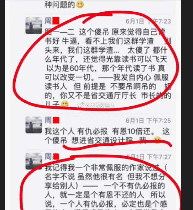 不发朋友圈和不看朋友圈   这不就是说的我吗[嘻嘻]过去八九年的时间里，我基本上