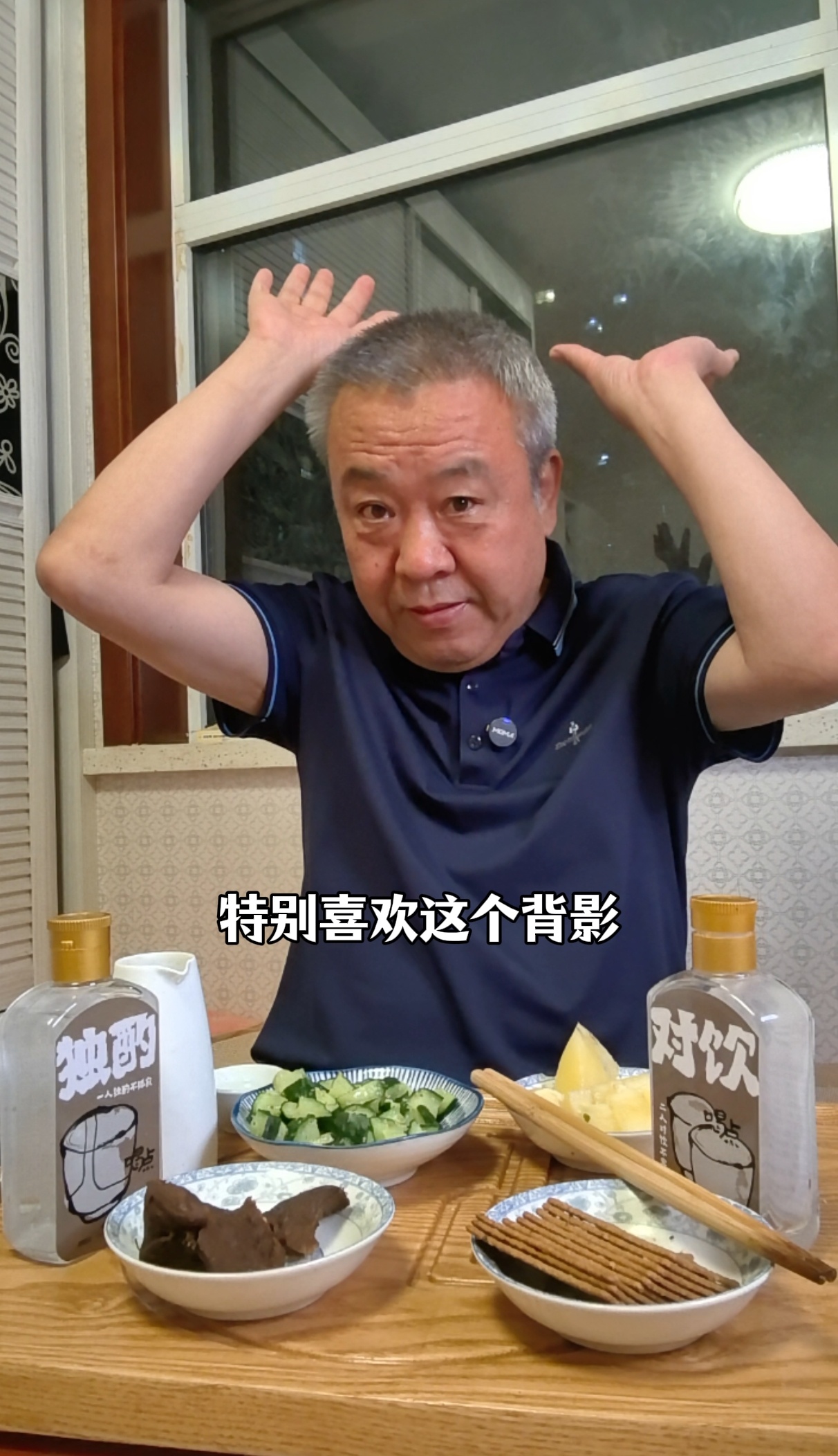 木空不空有人问我：大叔，在家独喝多闷啊，出去找个小风吹吹多惬意。还有人直言：总窝