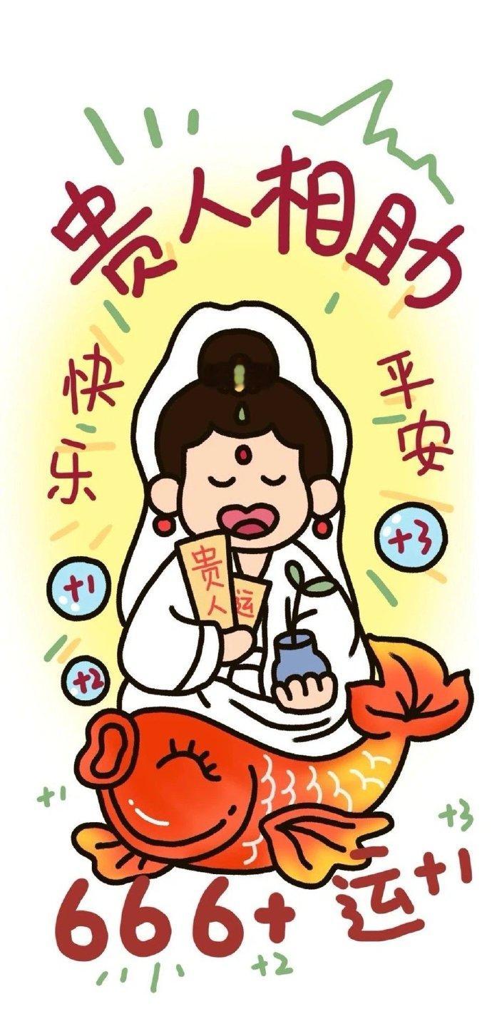 玄学好运壁纸 提升能量💕 