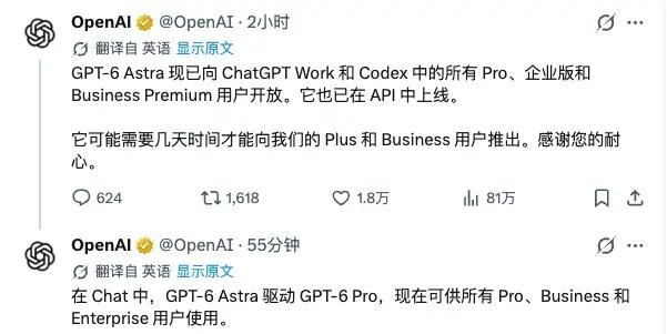 任何在电脑上能做的事情，Astra都行。ai openai