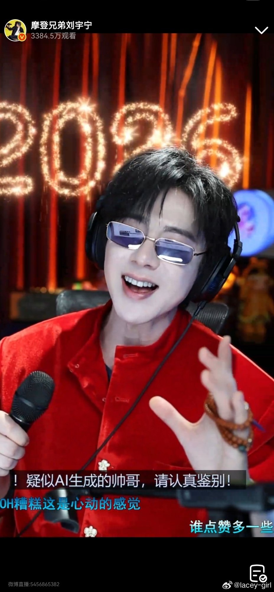 摩登兄弟 遇到了空降超幸运，发帖求翻牌～刘宇宁王子文刘宇宁玫瑰丛生花絮刘宇宁挑战