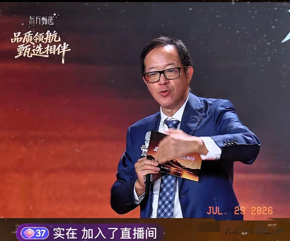 今天是老俞甄选的年中盛典！
他在演讲的时候，专门讲到离职的那一些人……
老俞说我