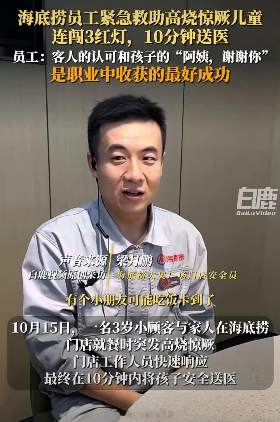 海姆立克救小孩发现是高烧惊厥我想知道这家店具体地址在哪里？我建议，有机会大家就去