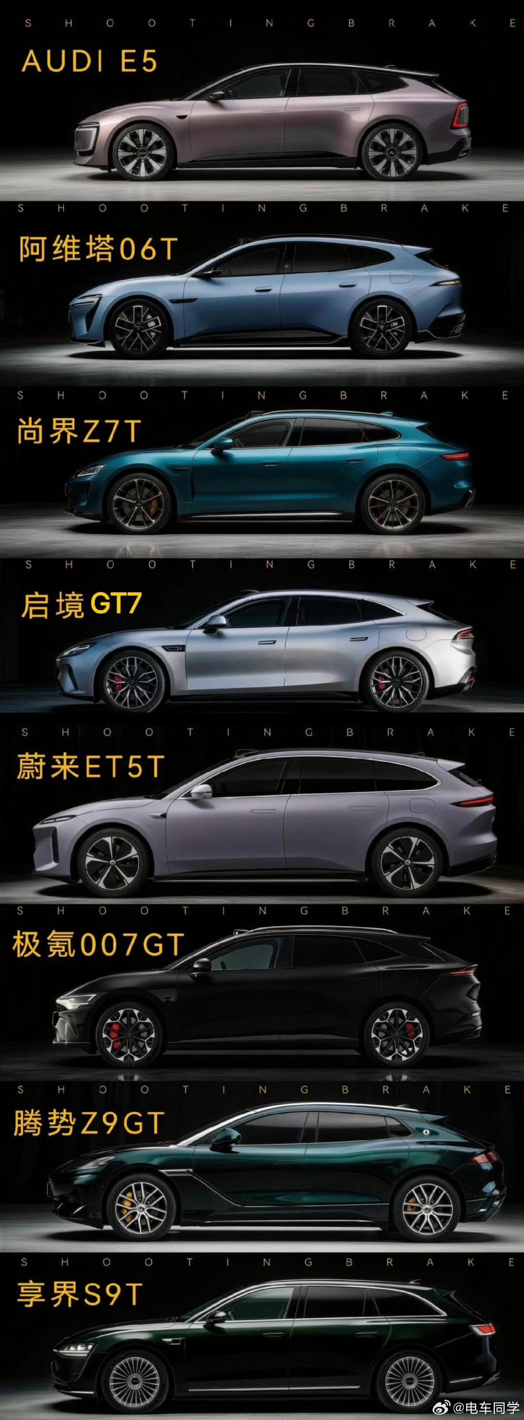 我选奥迪、尚界、蔚来、享界但真要让我花钱买那只有尚界、享界，可能前几年问会有蔚来