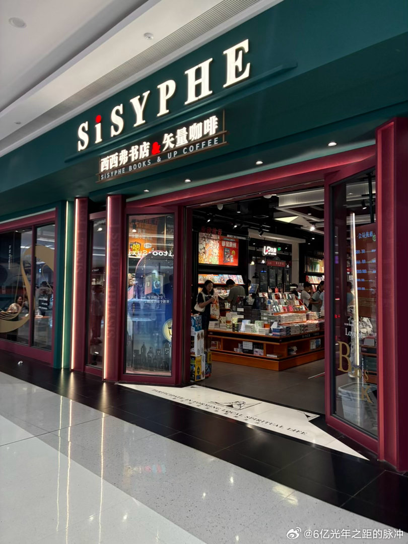 muji的拖孩好以后有地方去了，书店好