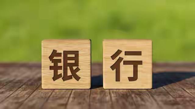 上海阿姨手握近30年的存单去国有大银行取钱，结果银行系统查不到这笔存款，这事儿换