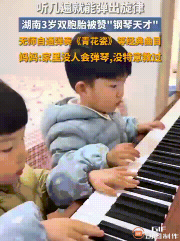 湖南株洲两个双胞胎兄弟今年三岁半，家里并没有任何人从事音乐方面的工作，也没有特意