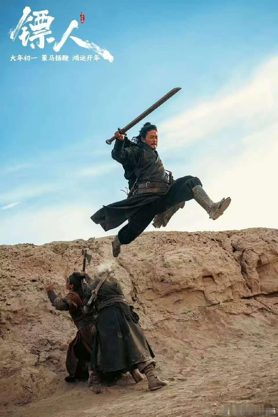 吴京 谛听我在长安很想你 西安路演现场，吴京聊起《镖人》满是感慨，说刀马回长安有