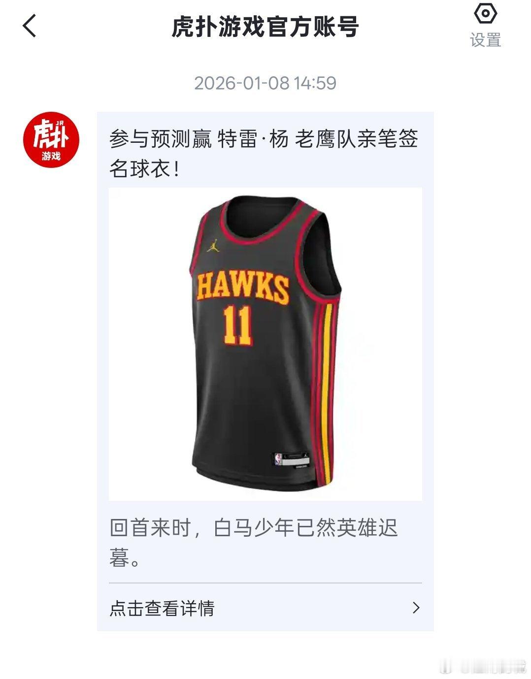 ？？？？？？？NBA