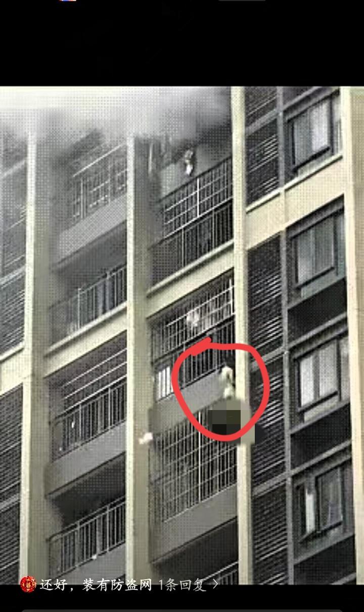 女子正在洗澡突发火灾，赤膊徒手翻越栏杆逃生，勇气可嘉。整个过程冷静且动作利落，引