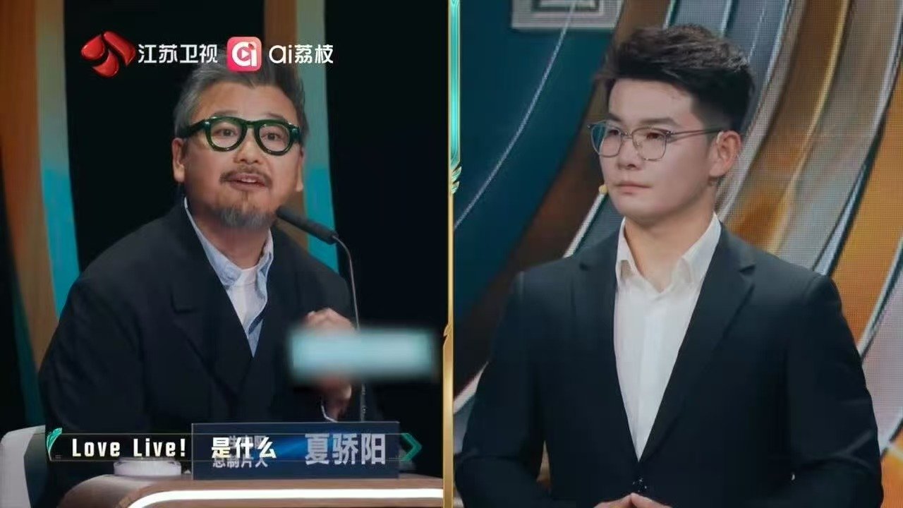 做二次元产品却不认识lovelive职来职往2026本以为是跨界大神，结果连二次