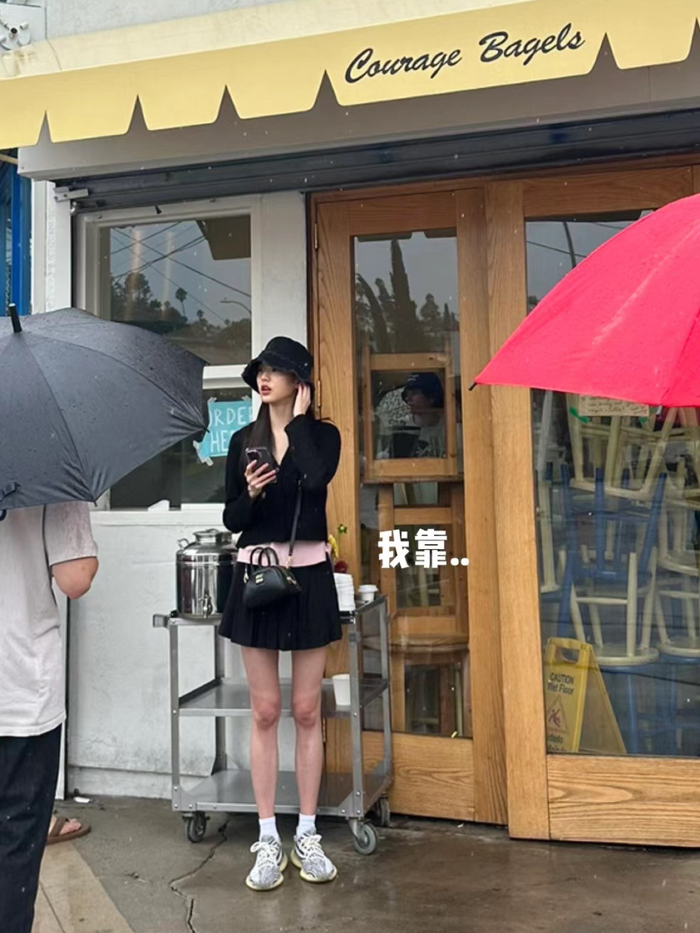 张元英 