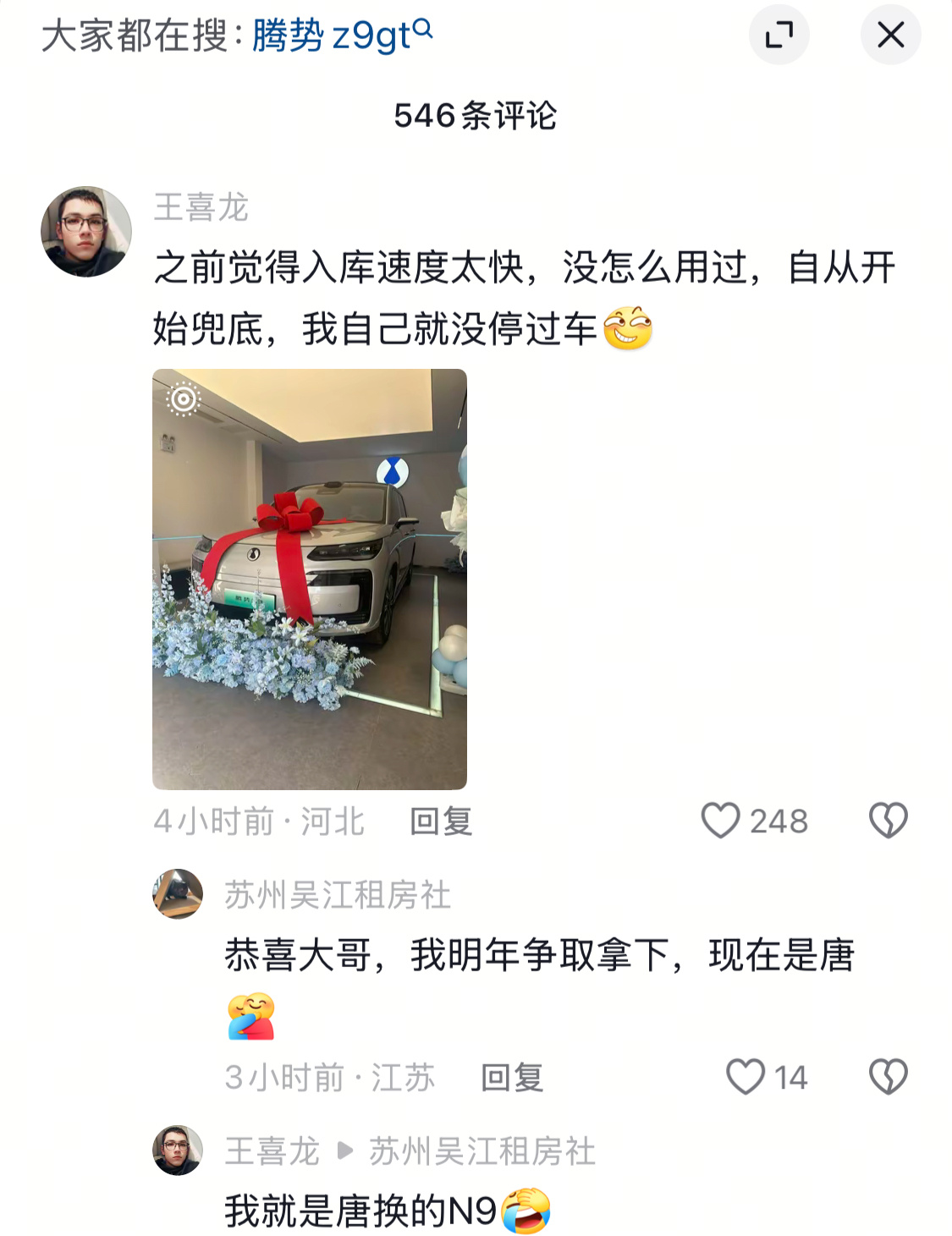 为智驾兜底，才是推动智驾发展的关键吧。 ​​​