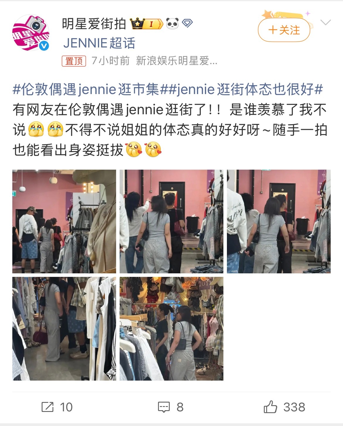 伦敦偶遇jennie逛市集BLACKPINK成员Jennie在伦敦东区Brick